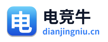 电竞牛